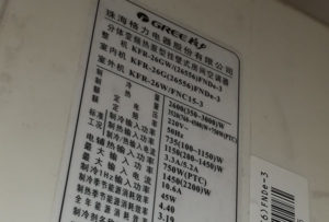 长阳格力空调维修电话是多少