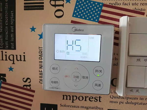 长阳美的空调维修