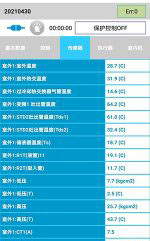 长阳中央空调维修电话是多少