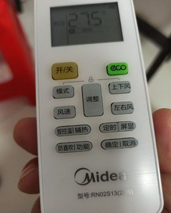 长阳空调遥控器打不开